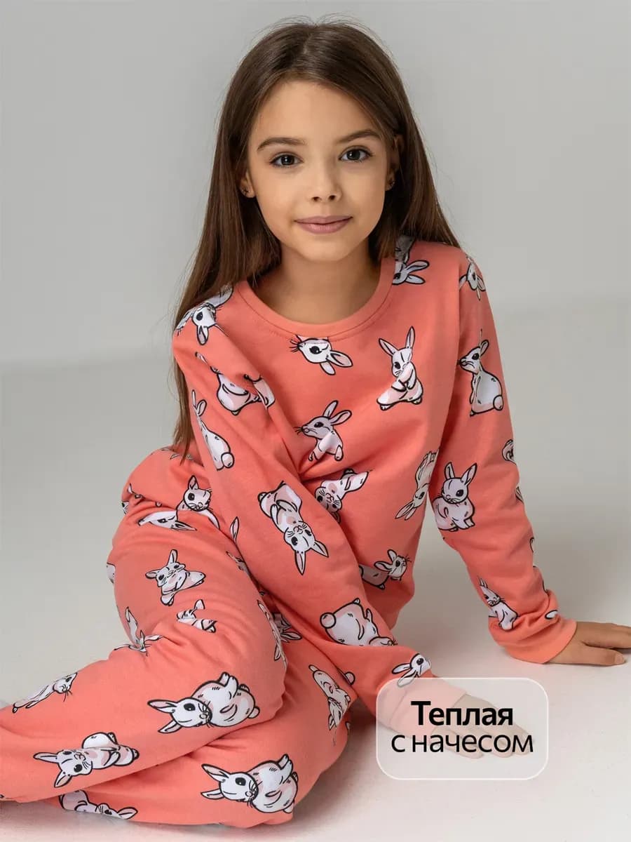 Пижама со штанами теплая из футера с начесом детская
