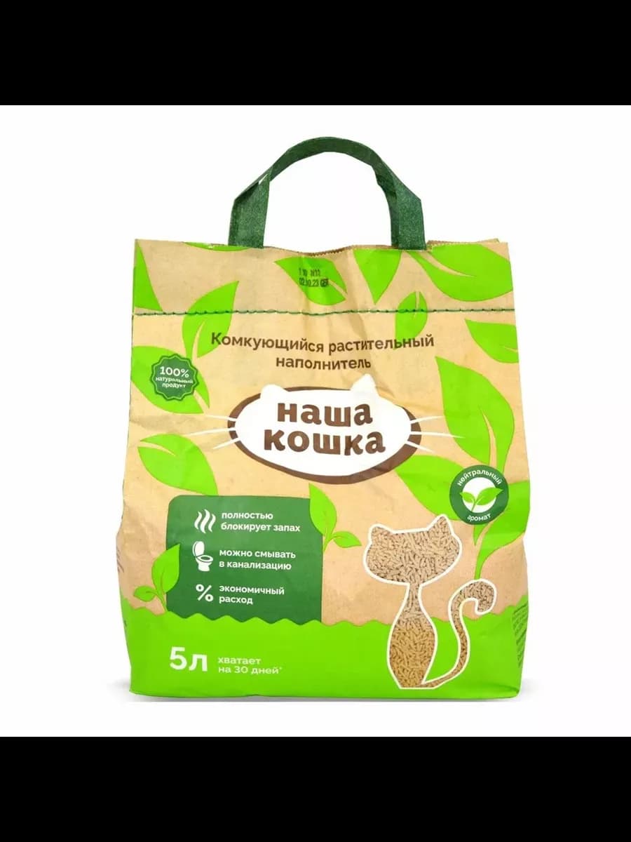 Наполнитель комкующийся растительный 5л. Нейтральный