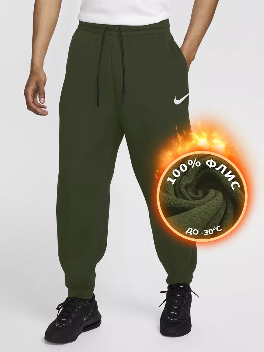 Спортивные штаны NIKE теплые