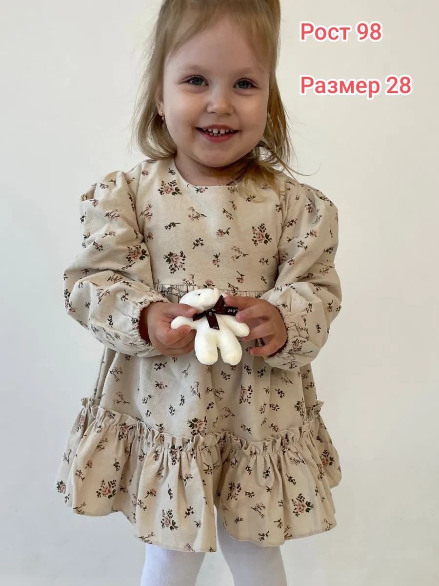 Фланелевое платье нарядное