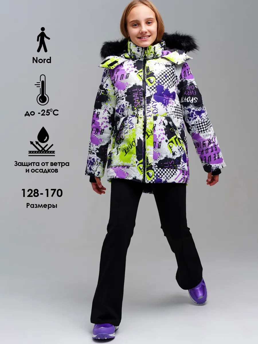 Зимняя куртка утепленная пуховик, капюшон со съемным мехом