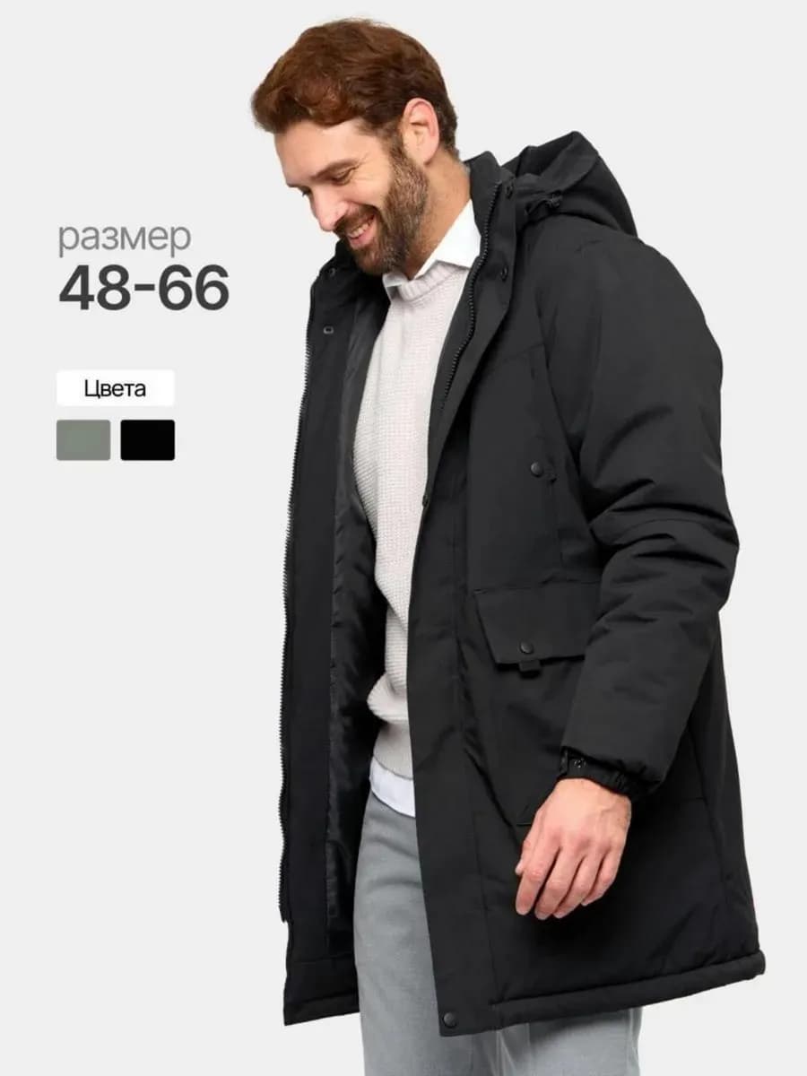 Куртка зимняя с капюшоном удлиненная