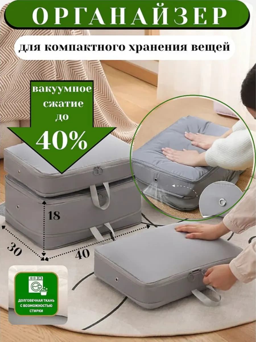 Органайзер для хранения вещей кофр для белья и одежды