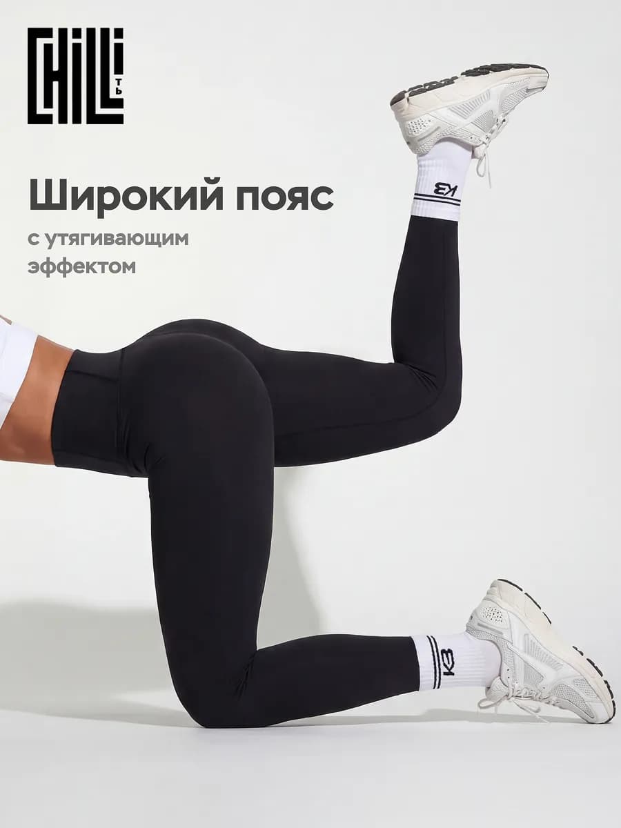Лосины спортивные фитнес брюки леггинсы утягивающие тайтсы