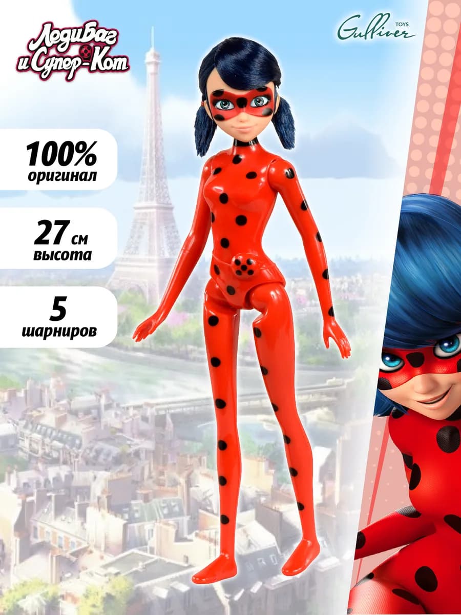 Кукла Леди Баг оригинал Miraculous