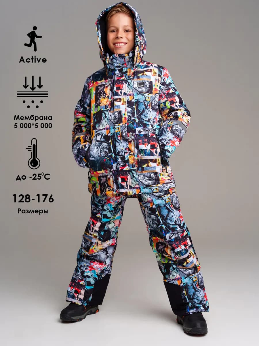 Зимний костюм из мембранной ткани брюки, куртка