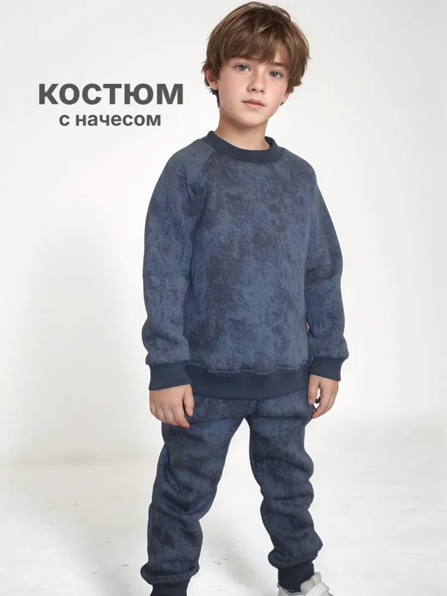 Костюм теплый с начесом спортивный варенка