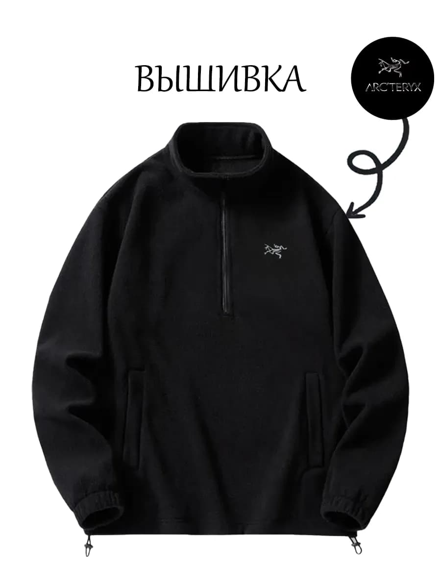 Флиска Артерикс - фото 1