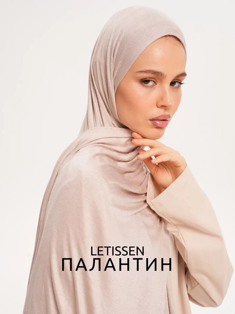 Хиджаб шарф на голову мусульманский однотонный
