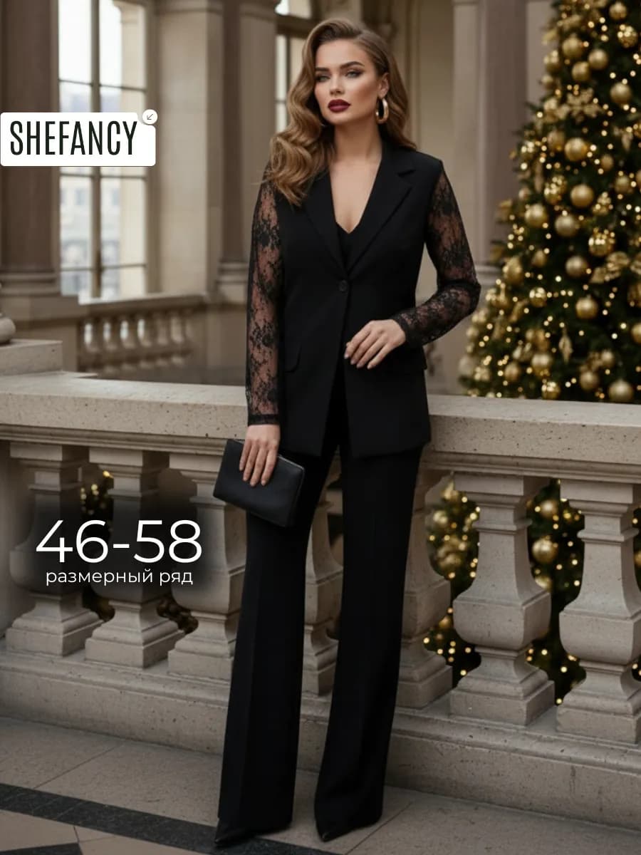 Костюм брючный праздничный вечерний - фото 1