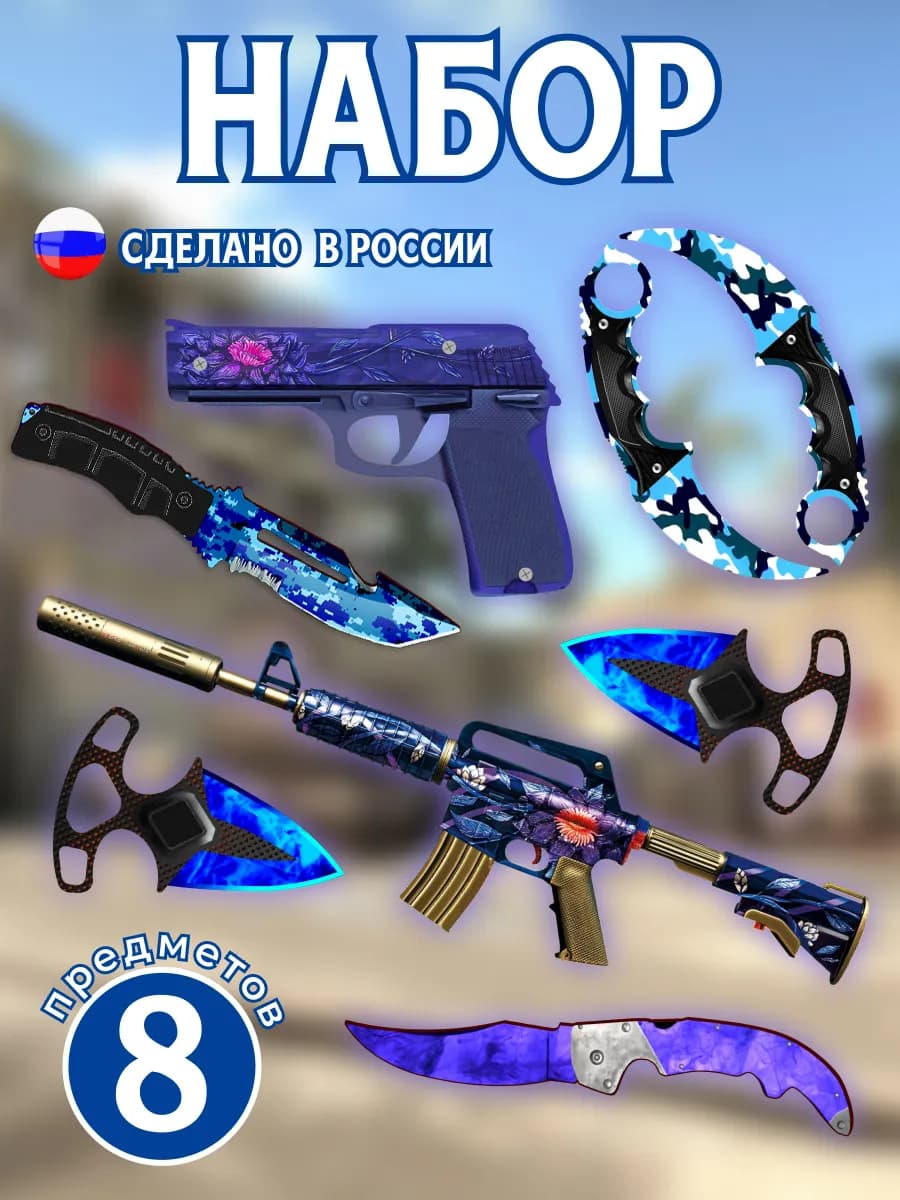 Игрушечное оружие Автомат, пистолет резинкострел