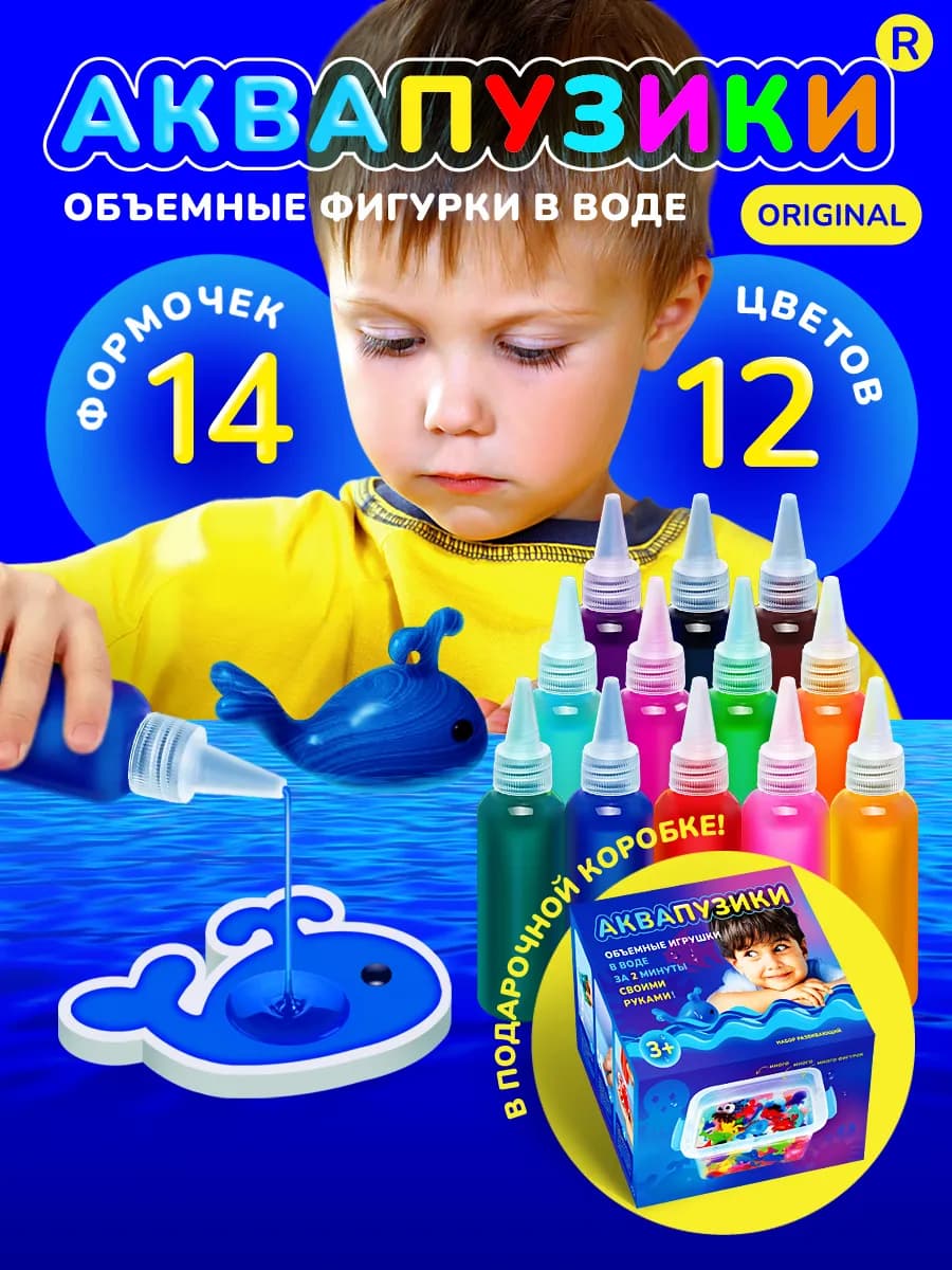 Набор для опытов, экспериментов и творчества большой детский