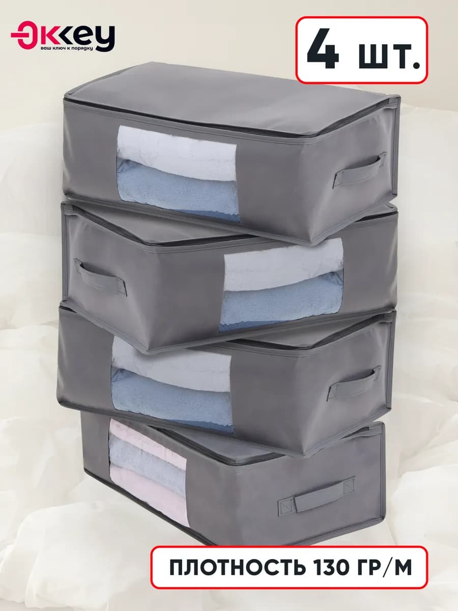 Органайзер для хранения, кофр