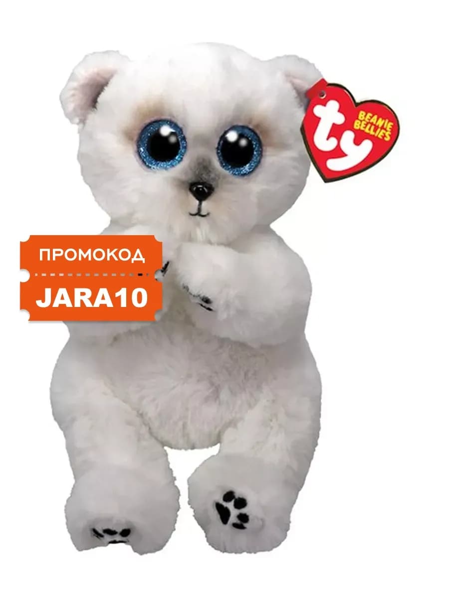 Рив Гош│Мягкая игрушка Белый Мишка