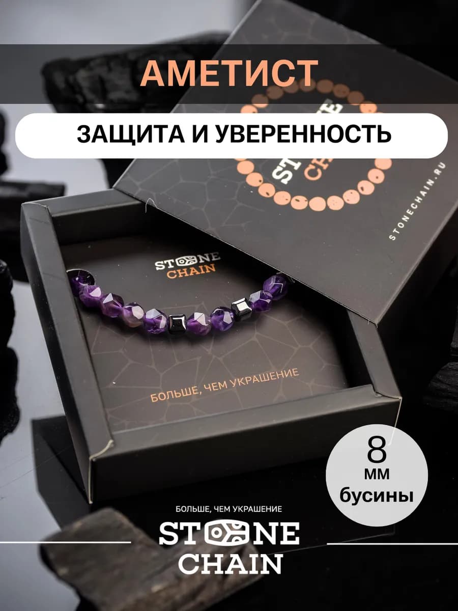 Браслет из натуральных камней