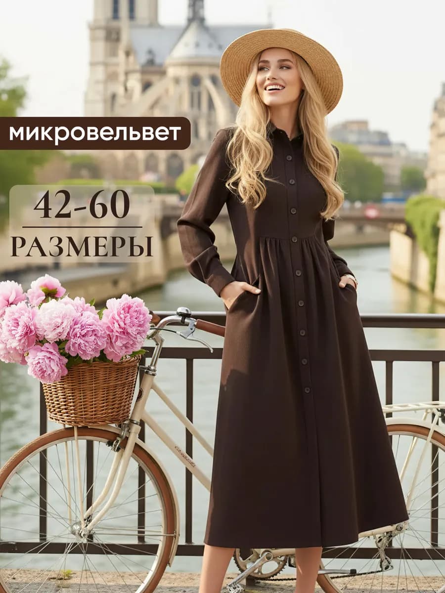 Платье с длинным рукавом вельветовое теплое - фото 1