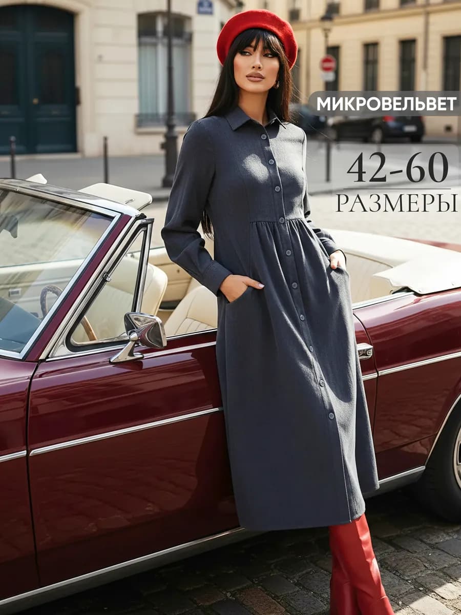 Платье с длинным рукавом вельветовое оверсайз