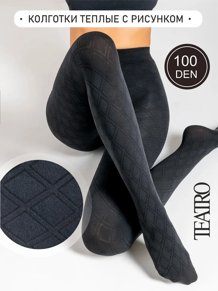Колготки теплые с рисунком 100 ден, мультифибра