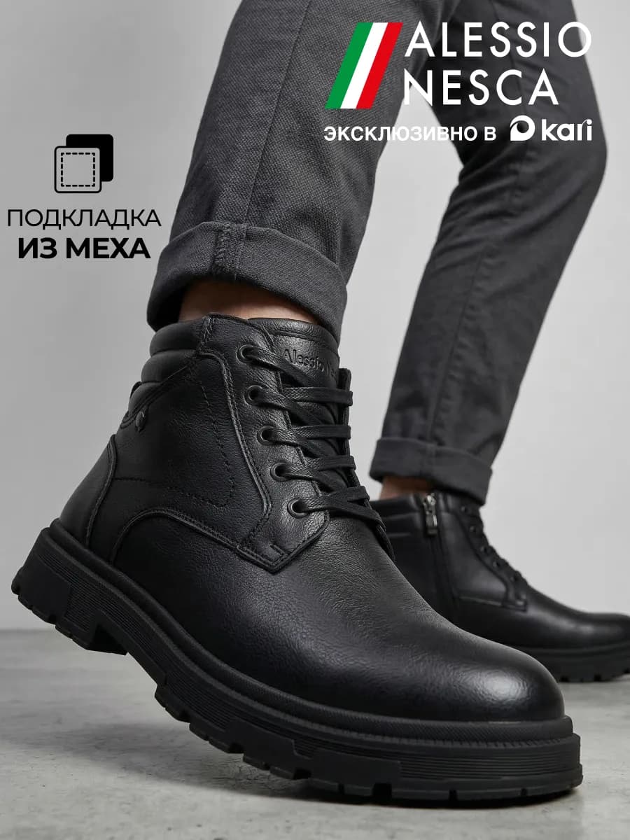 Ботинки мужские зимние натуральная кожа