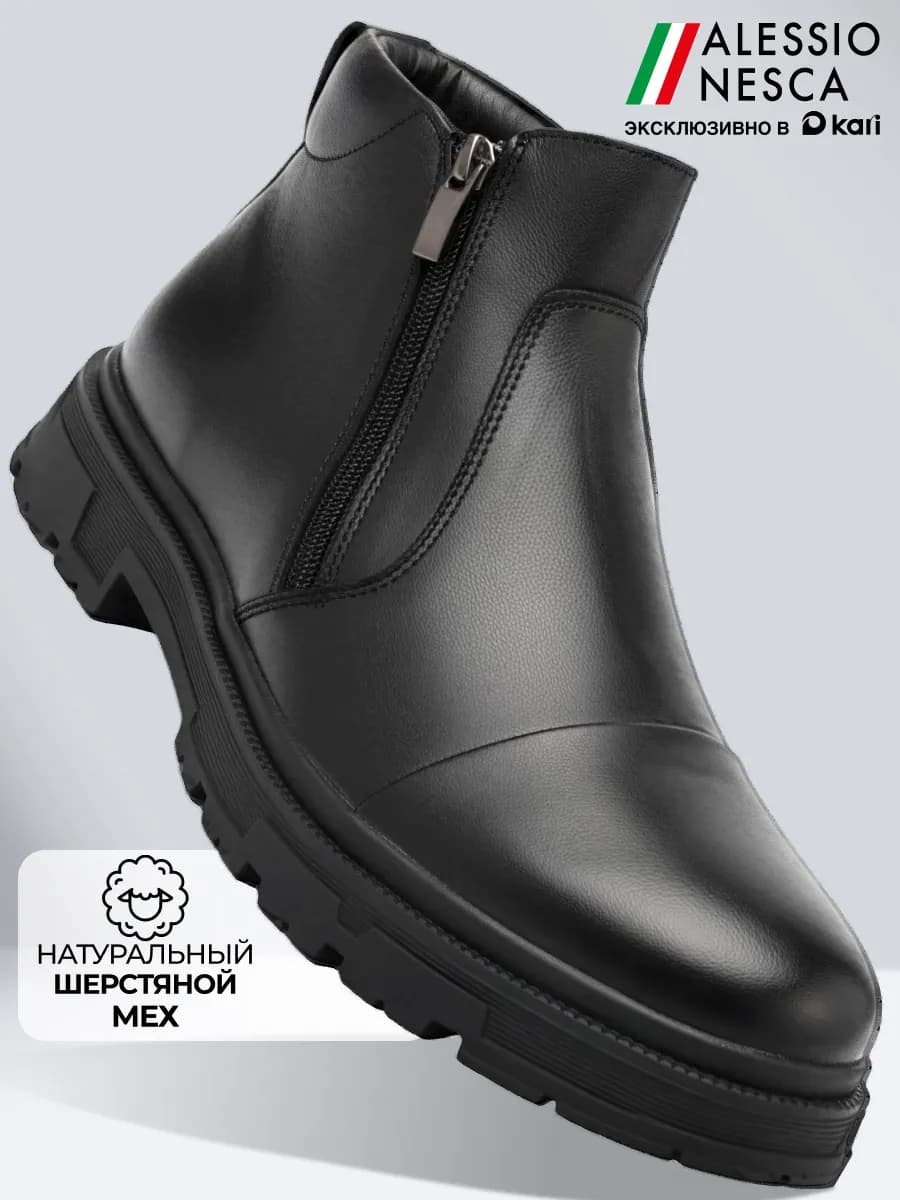 Ботинки мужские зимние натуральная кожа