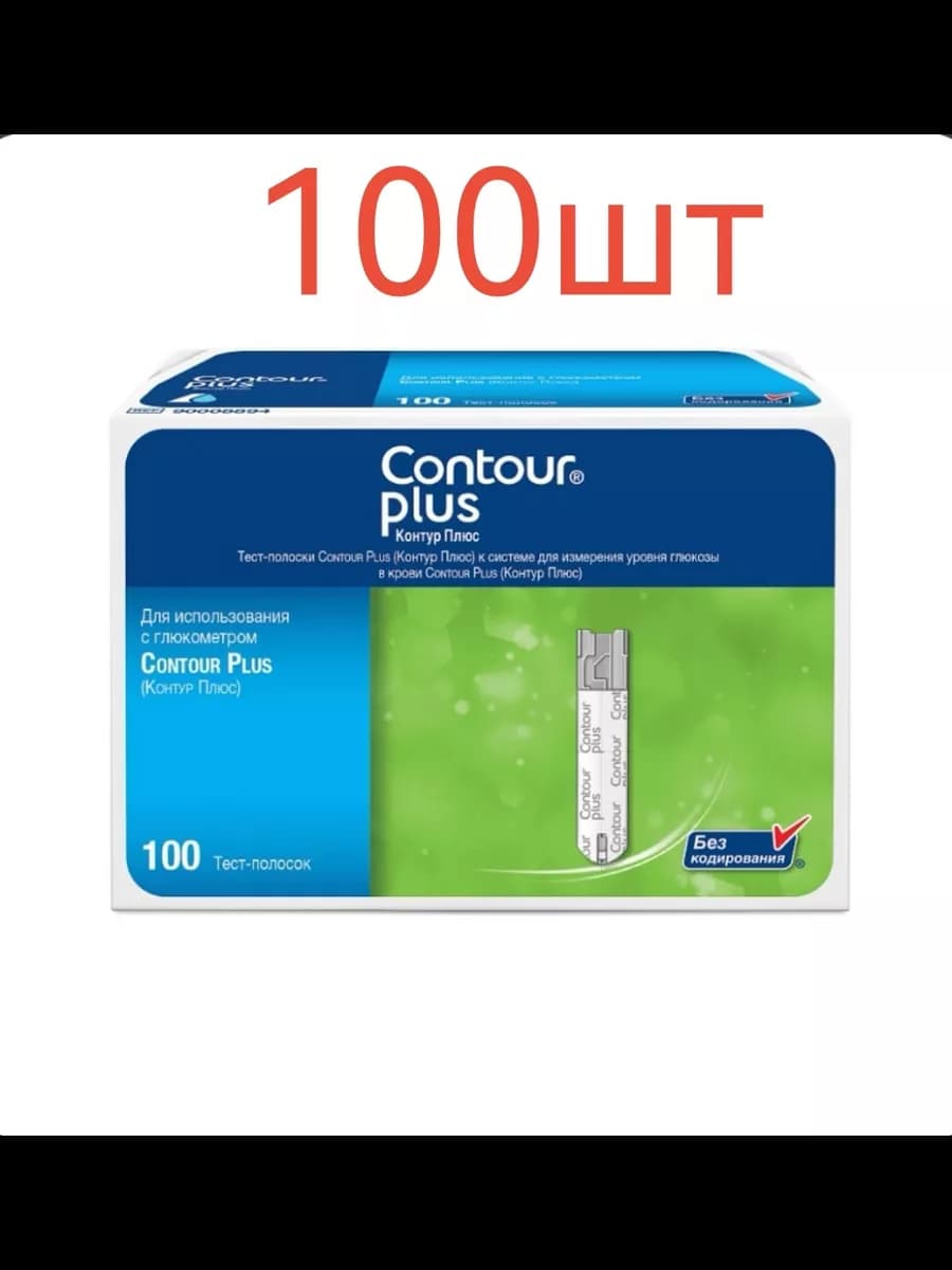 Тест-полоски Контур Плюс №100