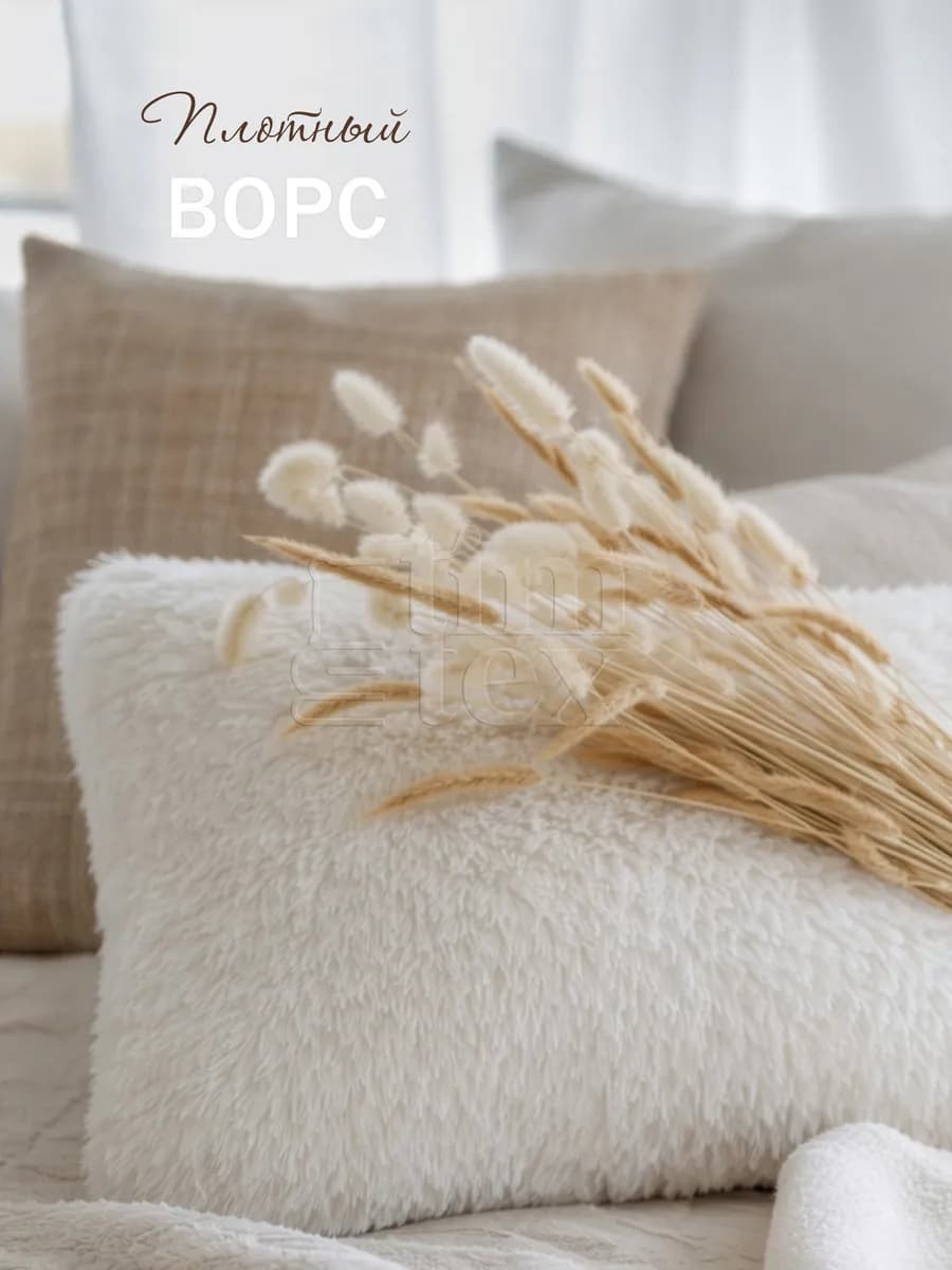 Наволочки на подушку декоративные 2 шт на молнии 50х70