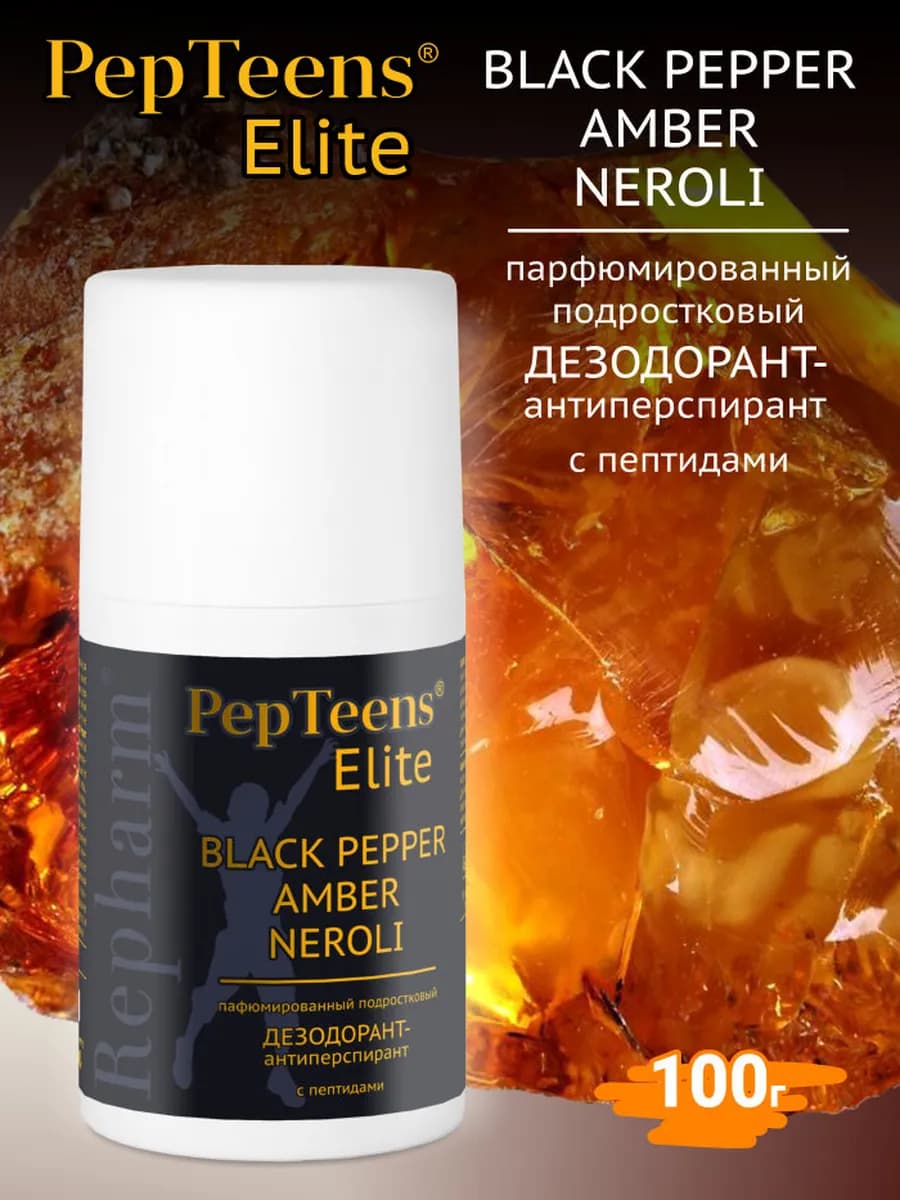 Pepteens Дезодорант Black Pepper Amber Neroli 100 мл