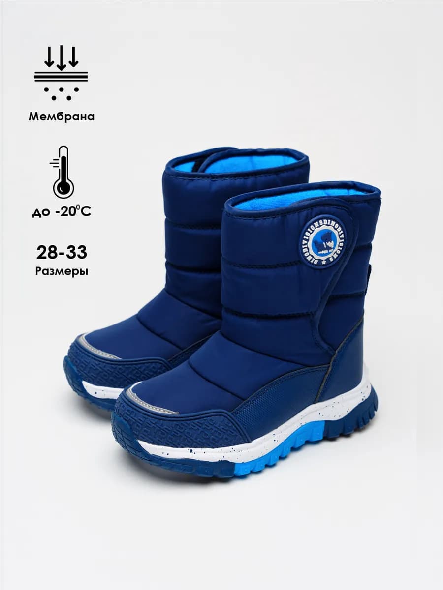 Зимние сапоги с мембраной - фото 1