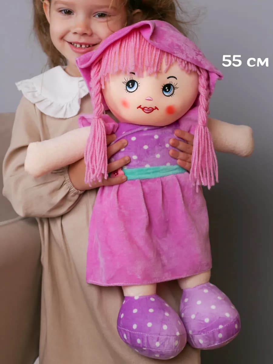 Большая кукла Маша мягконабивная 55 см