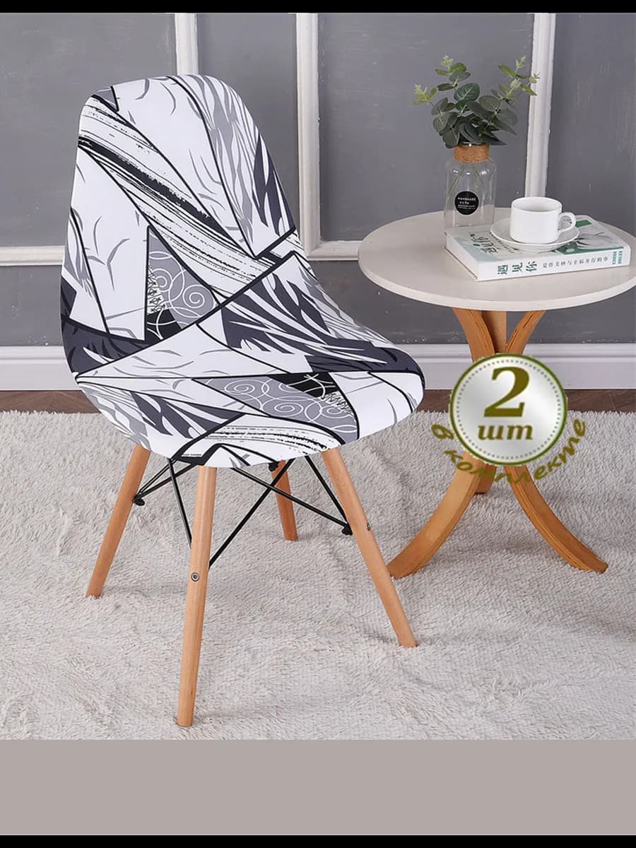 Чехол, накидка на стул со спинкой ракушка на кухню EAMES