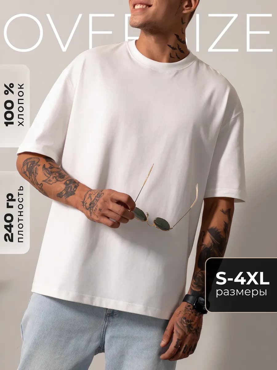 Футболка белая однотонная плотная хлопок