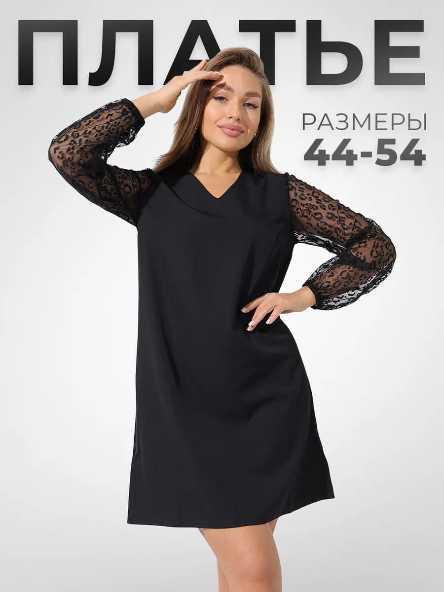 Платье нарядное праздничное вечернее