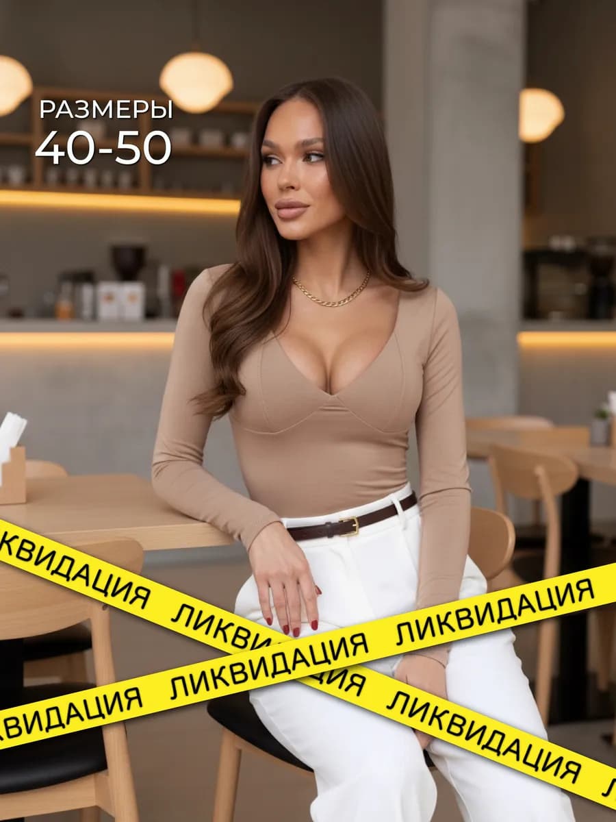 Боди корсет с длинным рукавом