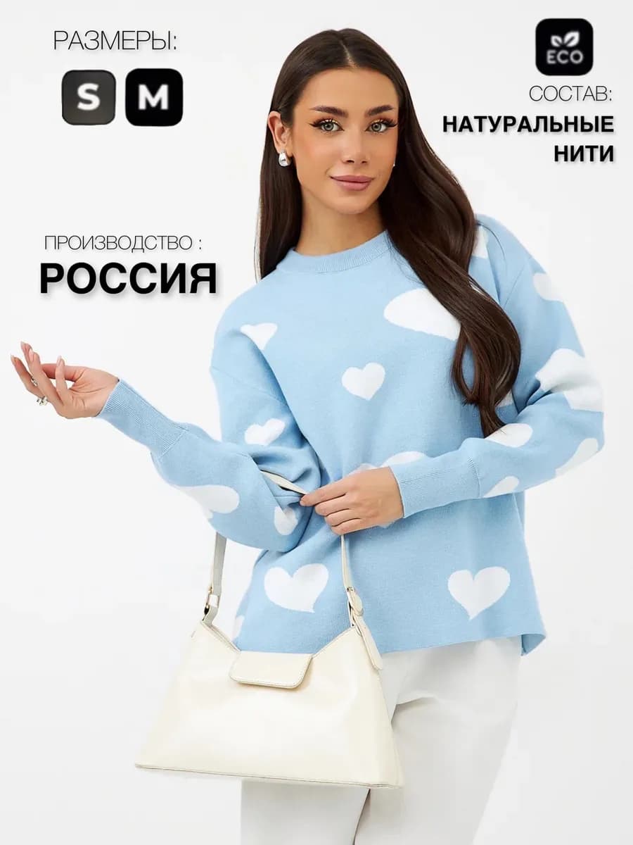 Свитер оверсайз вязаный теплый