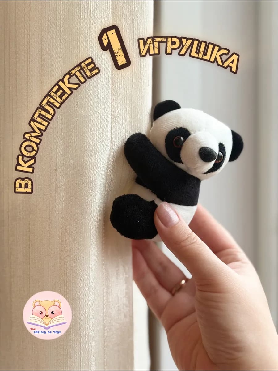 Мягкая игрушка "Панда" 9см. Универсальный зажим