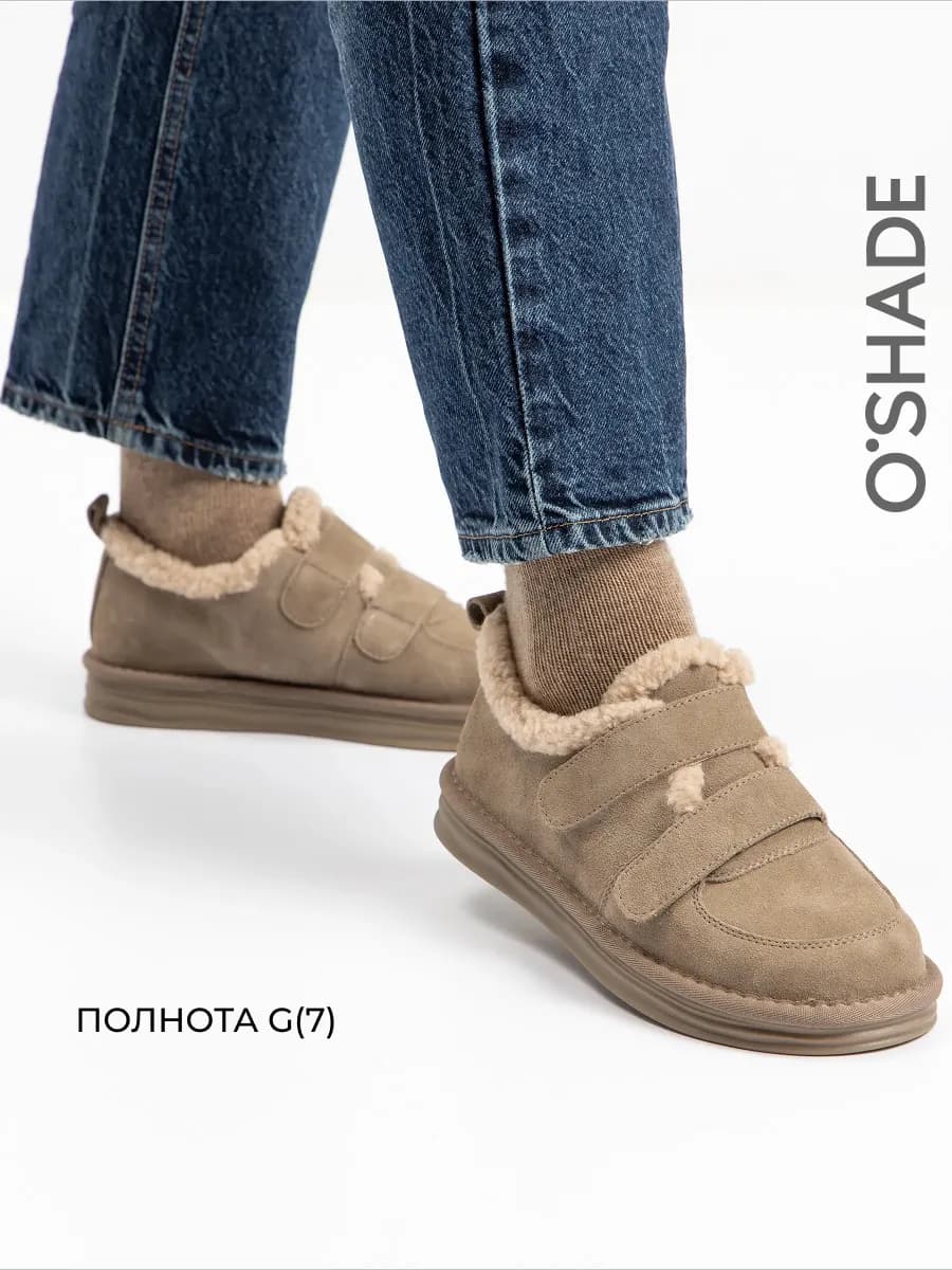 Полуботинки женские демисезонные утепленные