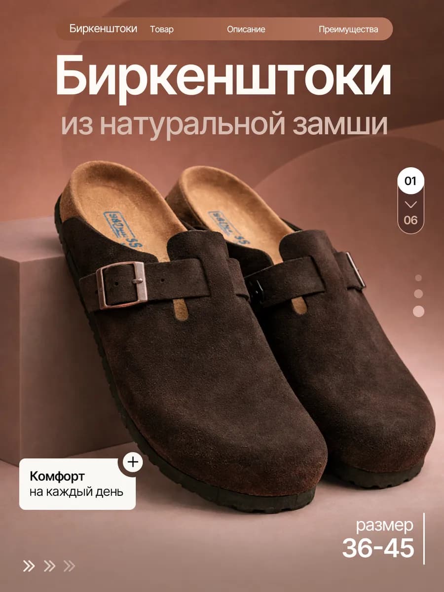 Клоги мюли сабо Биркенштоки из натуральной замши закрытые