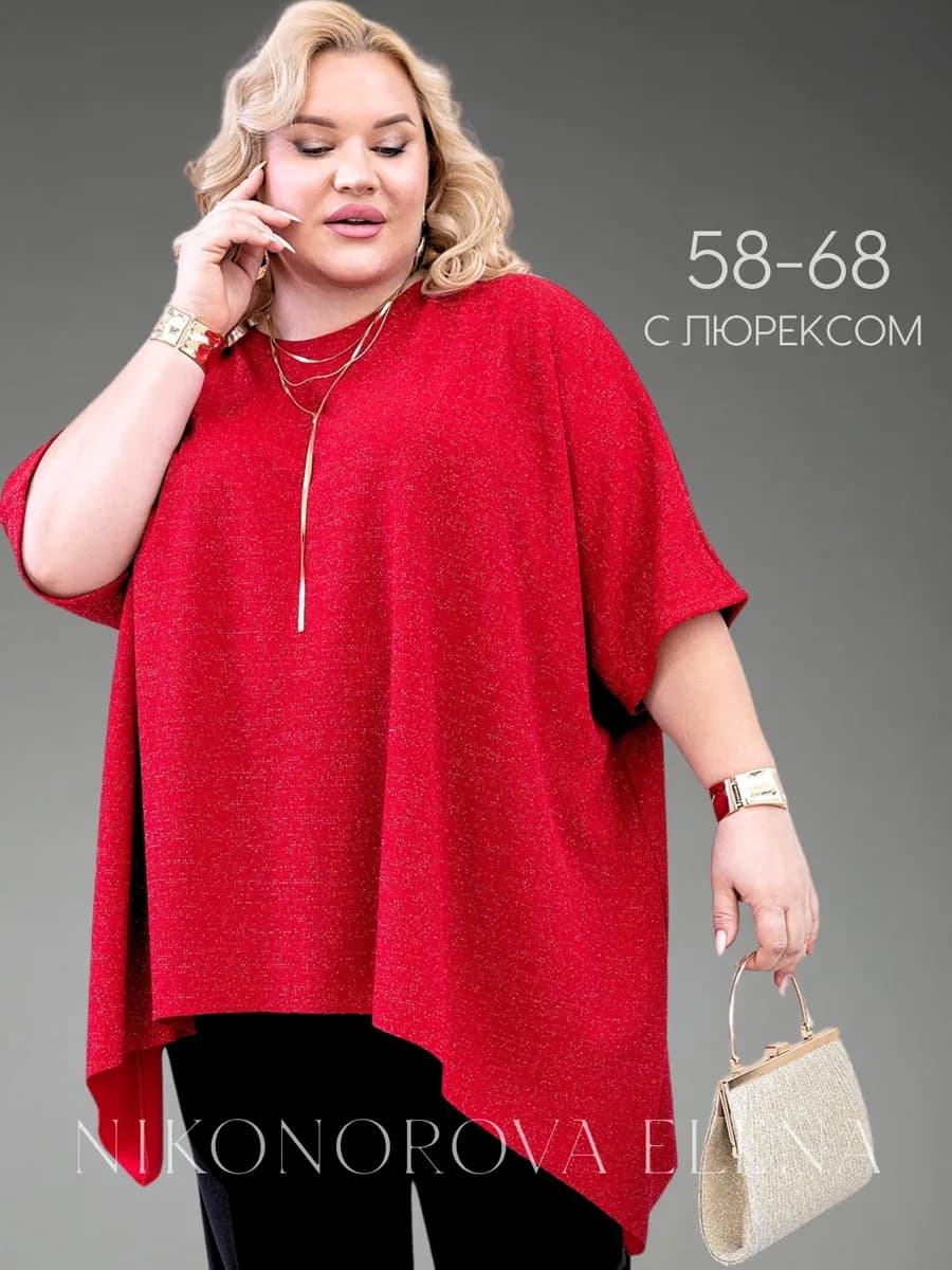 Туника с люрексом праздничная нарядная больших размеров