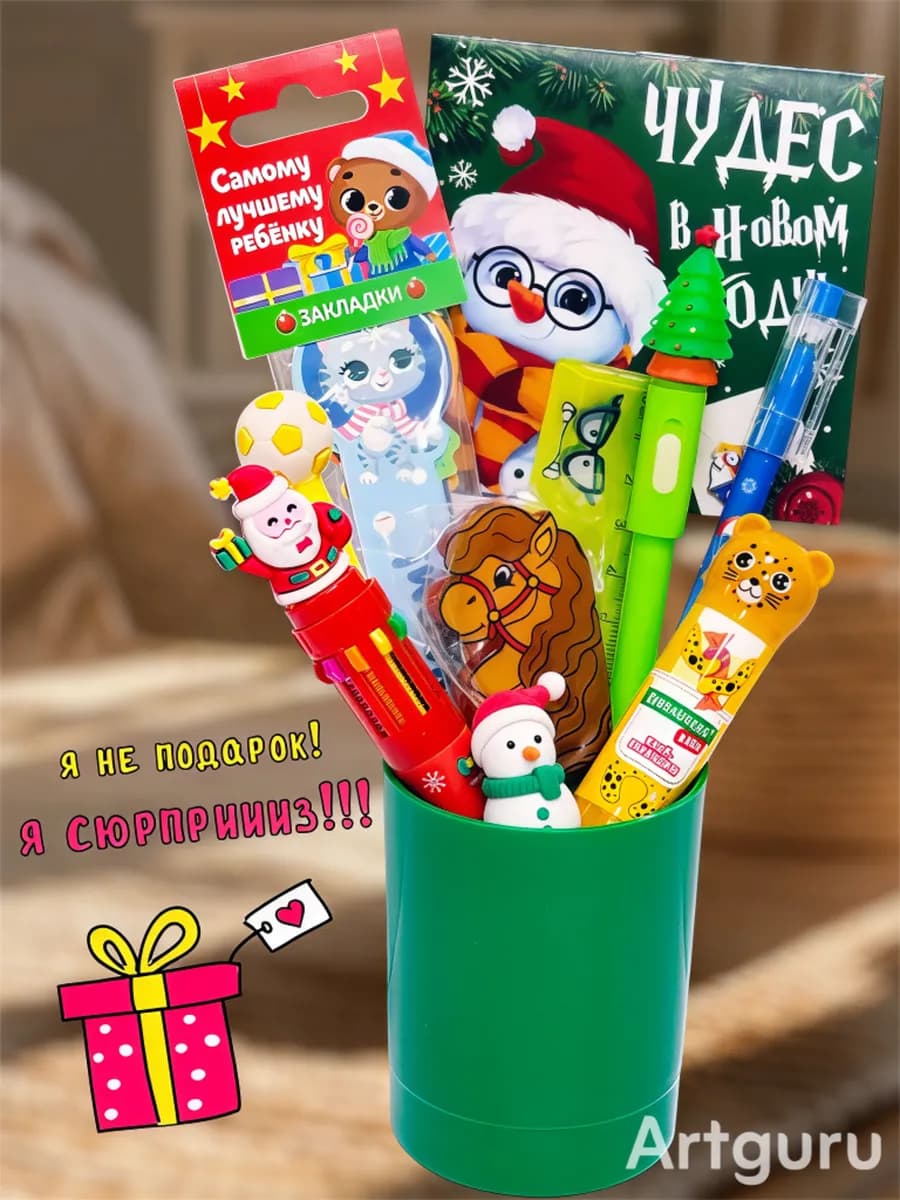 Набор канцелярии в школу