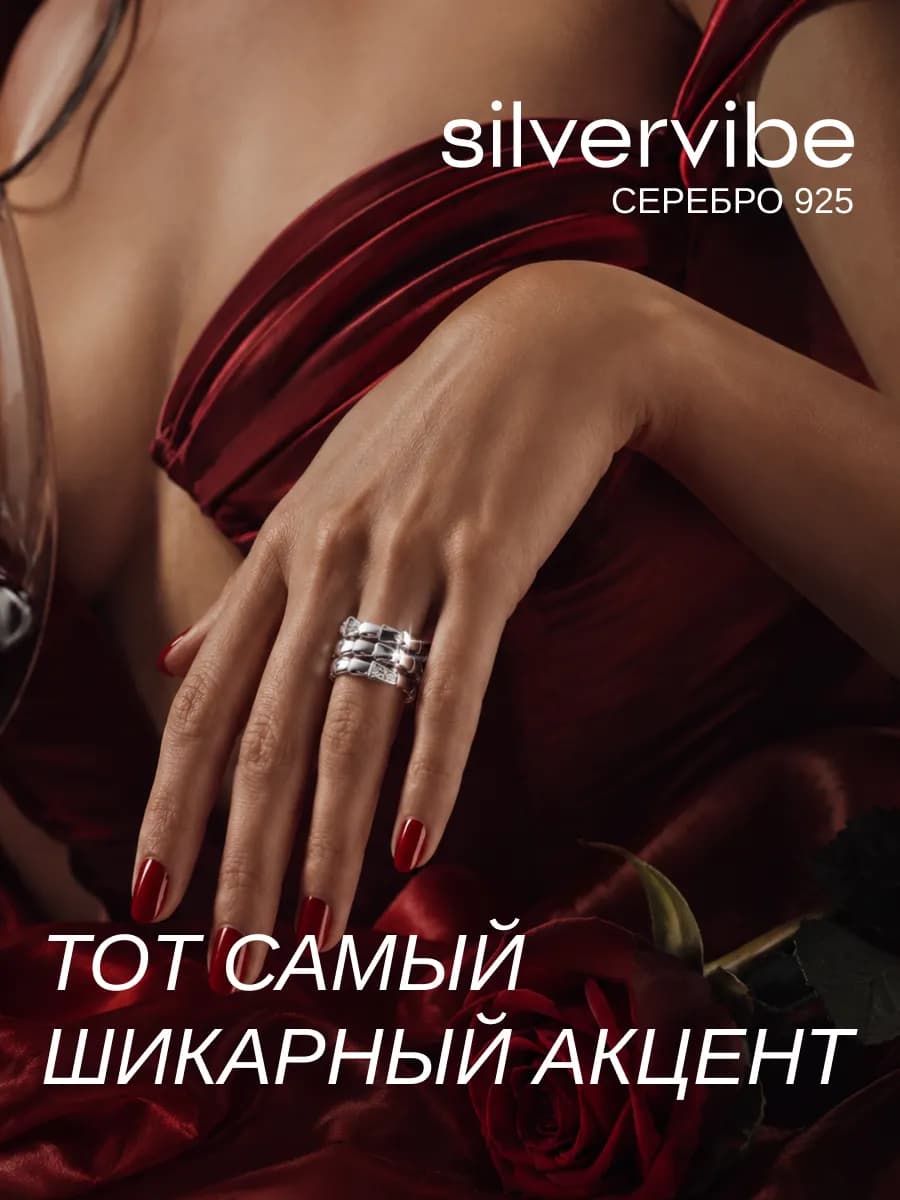 Кольцо серебро 925 широкое змея