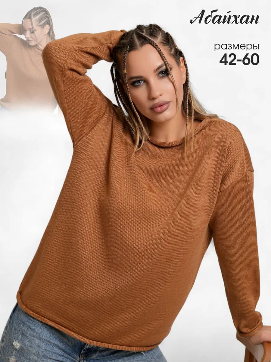 Джемпер вязаный свитер кофточка оверсайз с рукавом