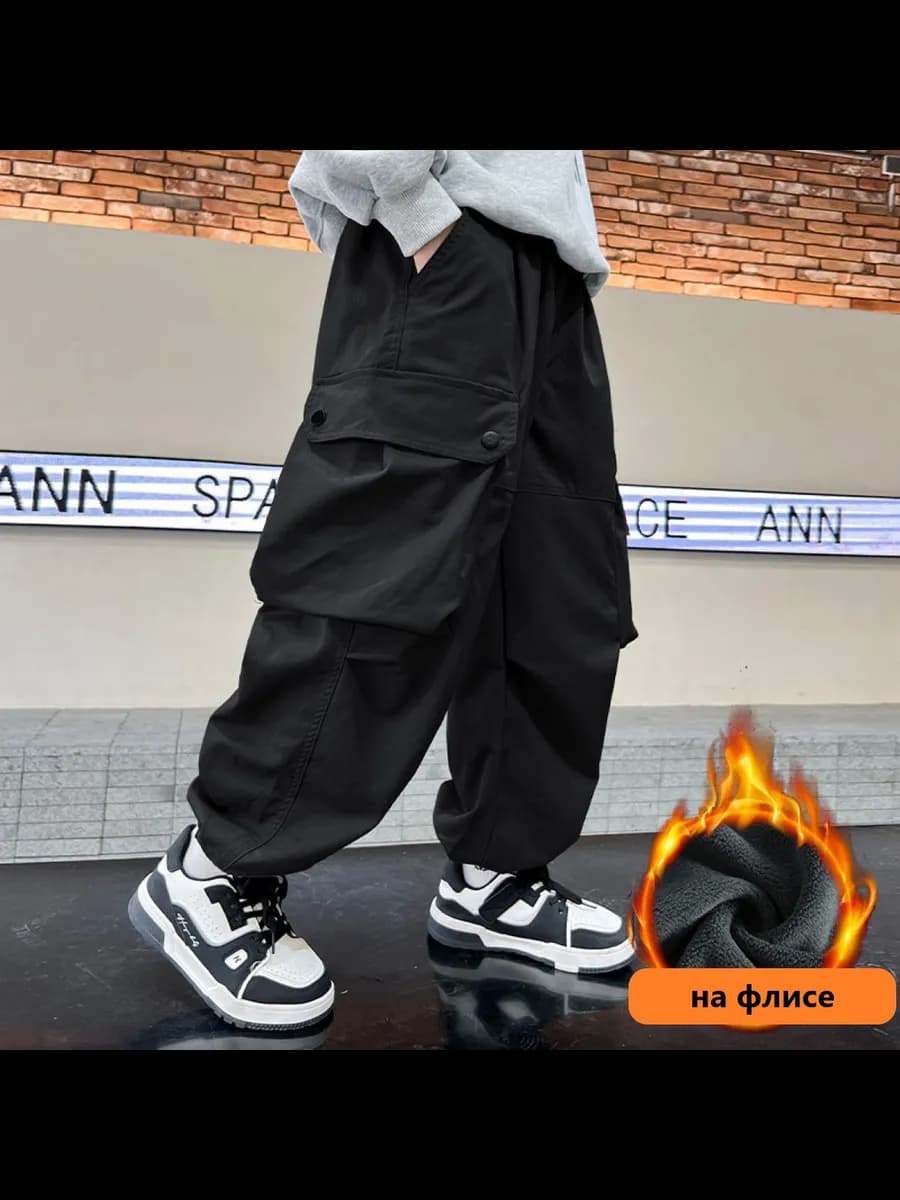 Брюки карго утепленные на флисе