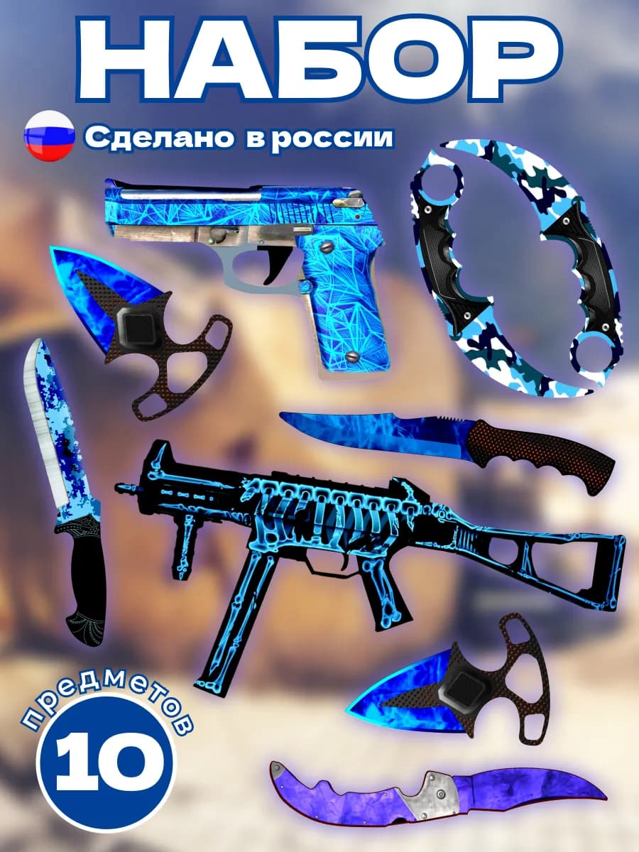 Игрушечное оружие Автомат, пистолет резинкострел