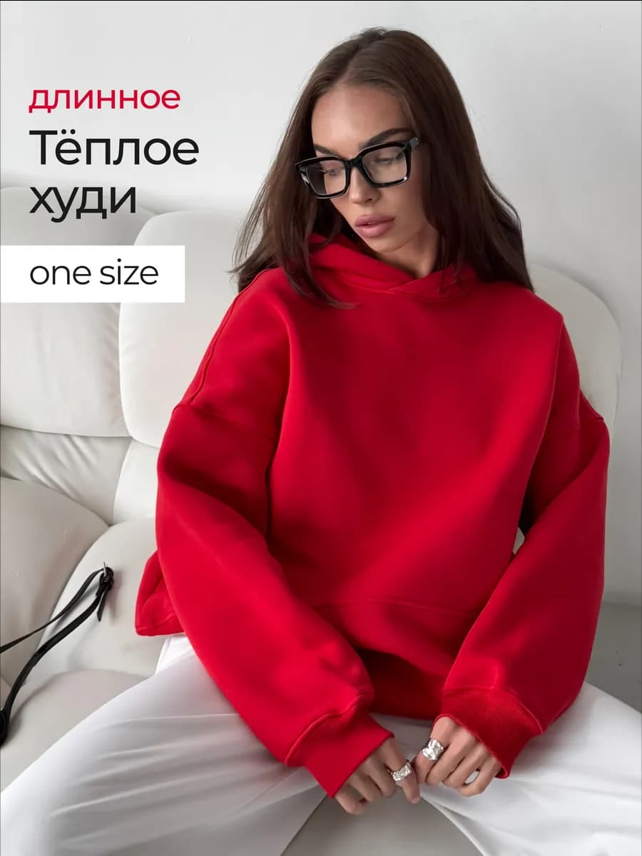 Худи теплое длинное с капюшоном оверсайз с начесом