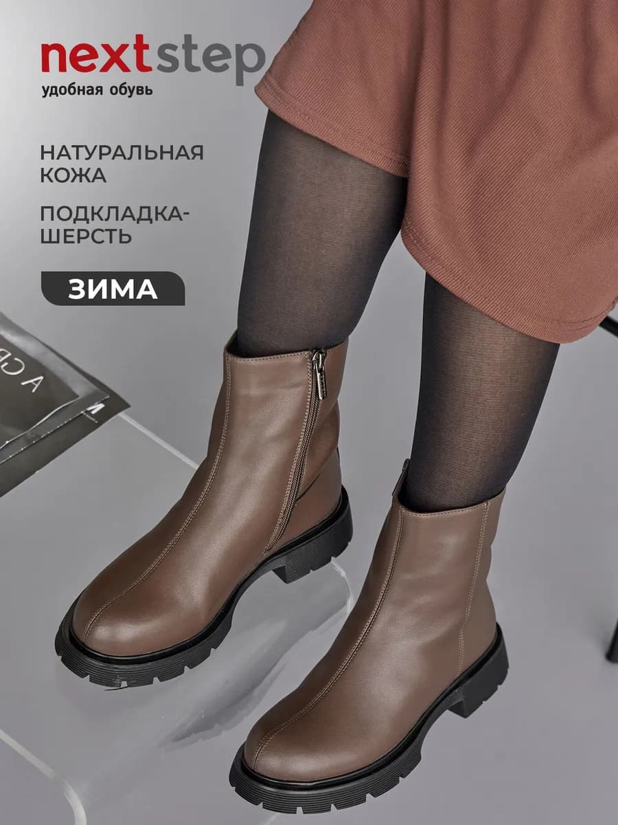 Ботинки женские зимние натуральная кожа натуральная шерсть