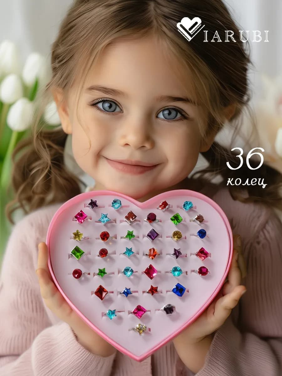Детские кольца набор для девочки 36 шт бижутерия