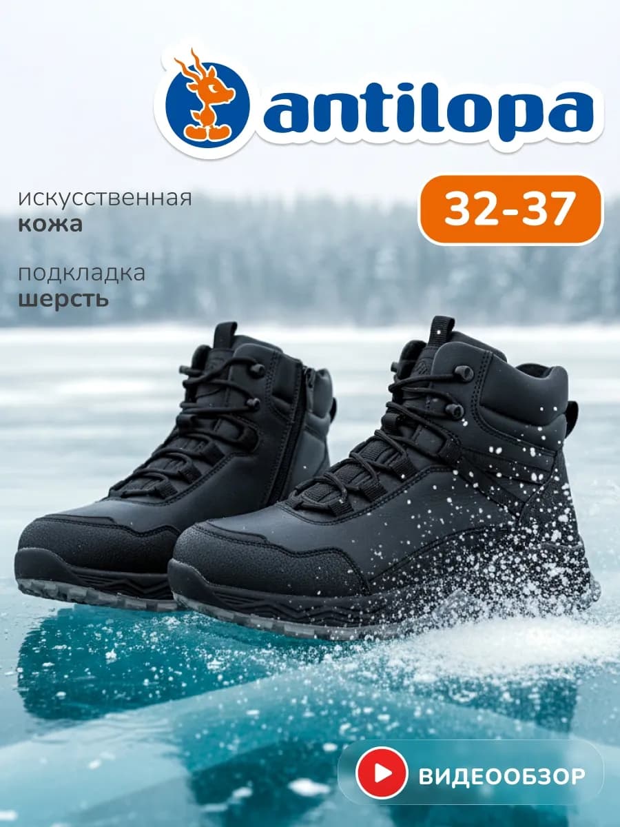 Ботинки зимние берцы - фото 1