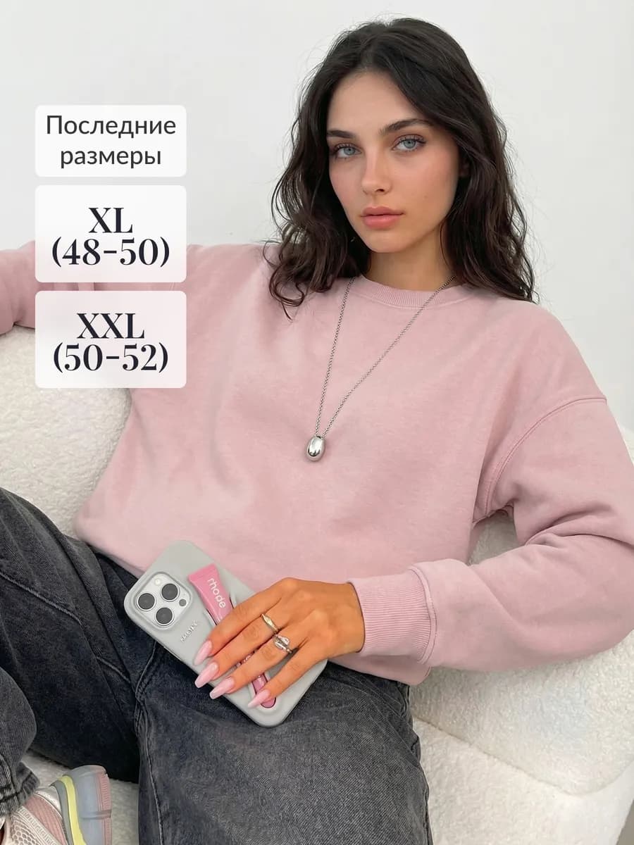 Свитшот оверсайз укороченный утепленный