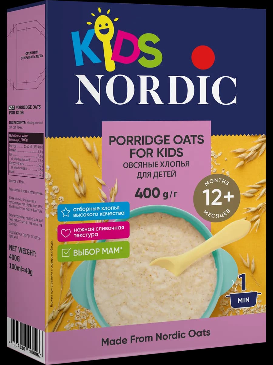 Хлопья овсяные Kids для детей 400г