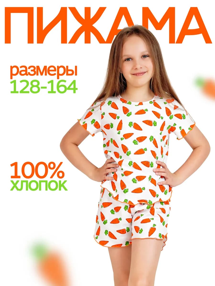 Пижама для девочки с шортами